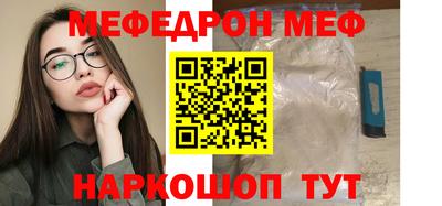 ешки Краснознаменск