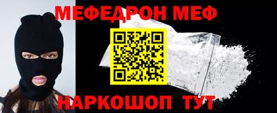 ешки Краснознаменск