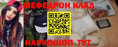 первитин Краснокаменск