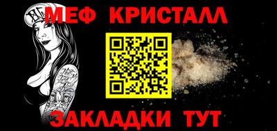 ешки Краснознаменск