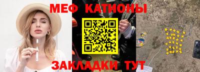 первитин Краснокаменск