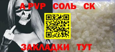 первитин Краснокаменск