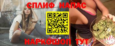 первитин Краснокаменск