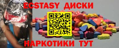 ешки Краснознаменск