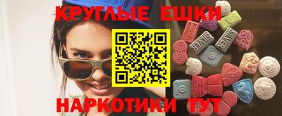 первитин Краснокаменск
