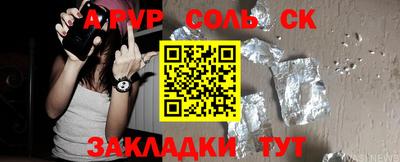 первитин Краснокаменск