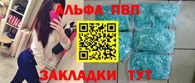 первитин Краснокаменск