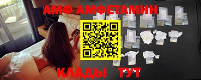 первитин Краснокаменск