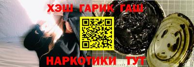 первитин Краснокаменск