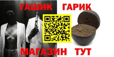 первитин Краснокаменск