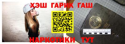 первитин Краснокаменск
