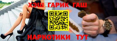 первитин Краснокаменск