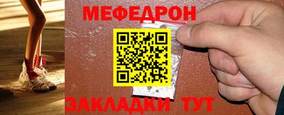 ешки Краснознаменск