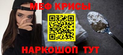 ешки Краснознаменск