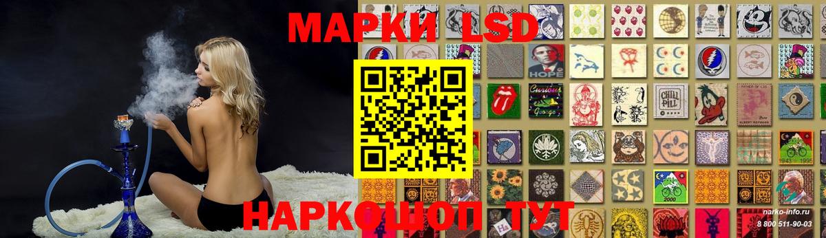 LSD-25 экстази кислота  Вход с VPN  ЛСД экстази  LSD-25 экстази ecstasy  Уссурийск 