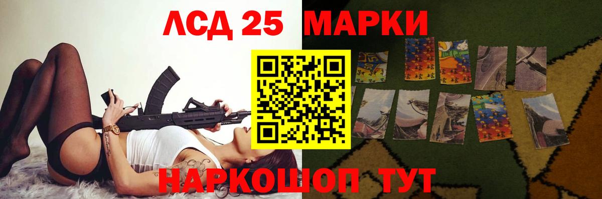 МЕФ кристаллы  А ПВП СК   Вход с VPN  Уссурийск  Марихуана  Бошки Шишки  ГАШИШ 
