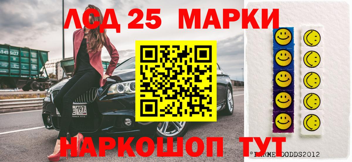 Уссурийск  Наркотические марки  Вход с VPN  Марки NBOMe 1500мкг 