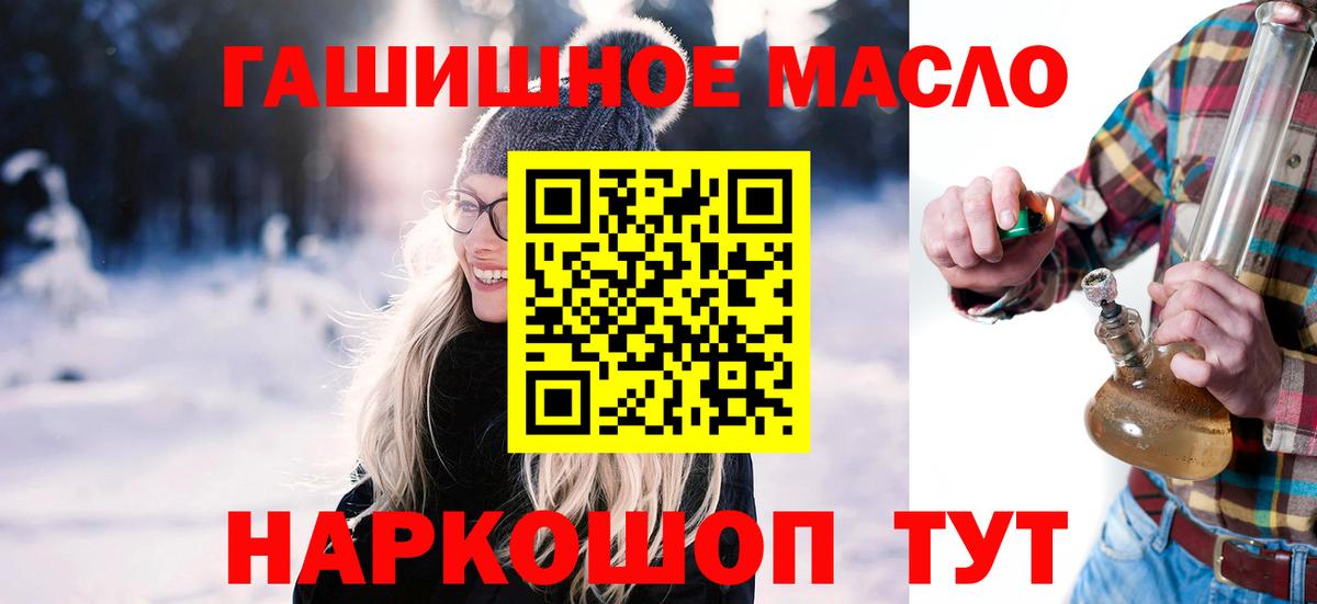 Дистиллят ТГК вейп    сайт  Уссурийск  Вход с VPN 
