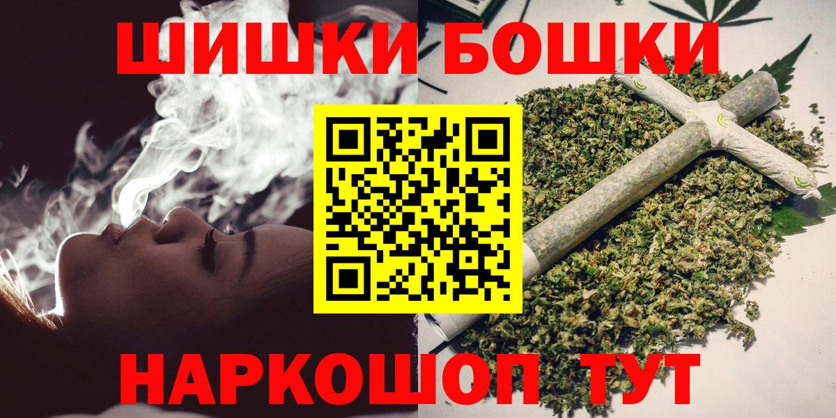 Канабис THC 21%  Каннабис марихуана  Вход с VPN  Уссурийск  Бошки марихуана Bruce Banner  Бошки марихуана MAZAR 